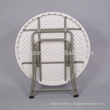 Современный обеденный стол 8 футов Круглый стол портативный выдувания стол